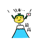 がま口財布の「さいくん」ー応援編ー（個別スタンプ：21）