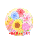 6月、誕生日の花 花言葉つき（個別スタンプ：31）