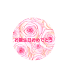 6月、誕生日の花 花言葉つき（個別スタンプ：32）