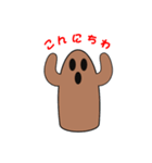 はにわ スタンプ（個別スタンプ：3）