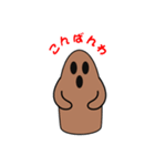はにわ スタンプ（個別スタンプ：4）