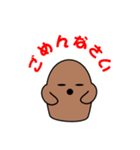 はにわ スタンプ（個別スタンプ：5）