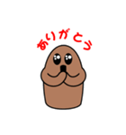 はにわ スタンプ（個別スタンプ：6）