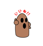 はにわ スタンプ（個別スタンプ：7）