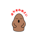 はにわ スタンプ（個別スタンプ：15）