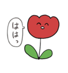 あんにゅいな植物のスタンプ（個別スタンプ：1）