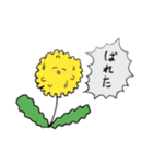 あんにゅいな植物のスタンプ（個別スタンプ：3）