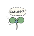 あんにゅいな植物のスタンプ（個別スタンプ：4）