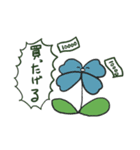 あんにゅいな植物のスタンプ（個別スタンプ：7）