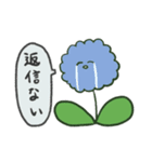 あんにゅいな植物のスタンプ（個別スタンプ：8）
