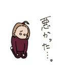 可愛いDQ女の子の日常（個別スタンプ：4）