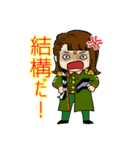 舞台BLUE DESTINY(-審判ノ糧-篇)（個別スタンプ：2）