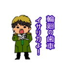 舞台BLUE DESTINY(-審判ノ糧-篇)（個別スタンプ：6）