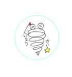 まゆけむし（個別スタンプ：1）
