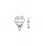 まゆけむし（個別スタンプ：9）
