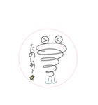 まゆけむし（個別スタンプ：10）