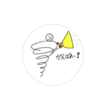 まゆけむし（個別スタンプ：18）