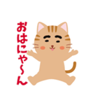 オラ猫ガッツで頑張ろう！（個別スタンプ：1）