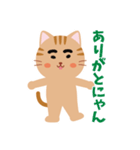 オラ猫ガッツで頑張ろう！（個別スタンプ：3）