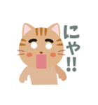 オラ猫ガッツで頑張ろう！（個別スタンプ：7）