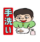 コロナ時代の会話（個別スタンプ：26）