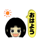 おめめが大きい女の子（個別スタンプ：1）