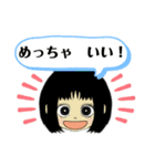 おめめが大きい女の子（個別スタンプ：10）