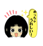 おめめが大きい女の子（個別スタンプ：11）