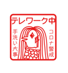 コロナ警戒中アマビエ（個別スタンプ：1）
