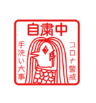 コロナ警戒中アマビエ（個別スタンプ：7）