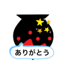 おもうつぼ（個別スタンプ：16）