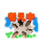 しんごスタンプ3（個別スタンプ：8）