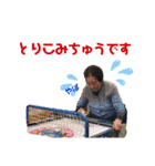 しんごスタンプ3（個別スタンプ：13）