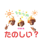 しんごスタンプ3（個別スタンプ：16）