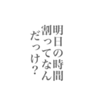 シンプルを極めた縦文字スタンプ4（個別スタンプ：5）