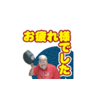 ぼすたんぷ①（個別スタンプ：5）