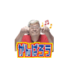 ぼすたんぷ①（個別スタンプ：6）