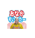 ぼすたんぷ①（個別スタンプ：8）