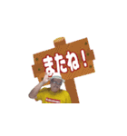 ぼすたんぷ①（個別スタンプ：10）
