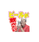 ぼすたんぷ①（個別スタンプ：13）