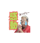 ぼすたんぷ①（個別スタンプ：16）