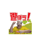 ぼすたんぷ①（個別スタンプ：29）