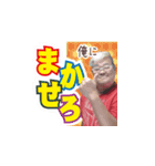 ぼすたんぷ①（個別スタンプ：30）