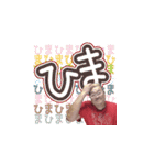 ぼすたんぷ①（個別スタンプ：34）