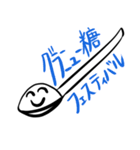 高吸水性高分子のすゝめ（個別スタンプ：2）
