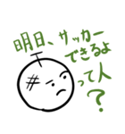 高吸水性高分子のすゝめ（個別スタンプ：3）