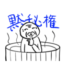 高吸水性高分子のすゝめ（個別スタンプ：4）