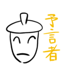 高吸水性高分子のすゝめ（個別スタンプ：5）