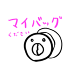 高吸水性高分子のすゝめ（個別スタンプ：6）