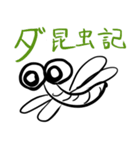 高吸水性高分子のすゝめ（個別スタンプ：9）